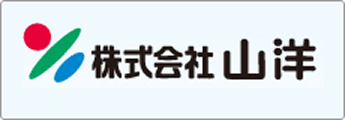 株式会社山洋
