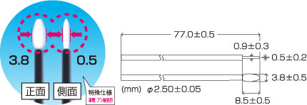 FS-010 詳細サイズ